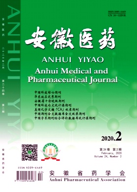 安徽医药杂志