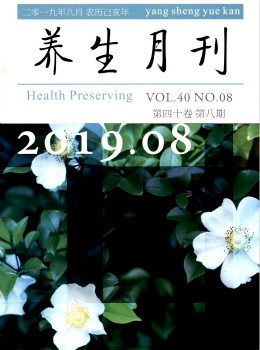 气功杂志