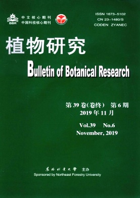植物研究杂志