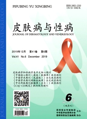 皮肤病与性病杂志
