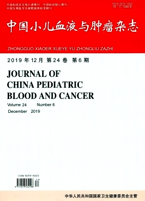 中国小儿血液与肿瘤杂志