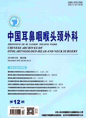 中国耳鼻咽喉头颈外科杂志