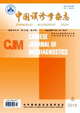 中国误诊学杂志