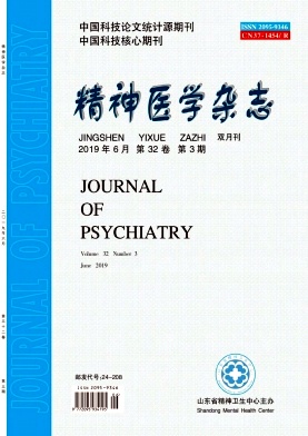 精神医学杂志