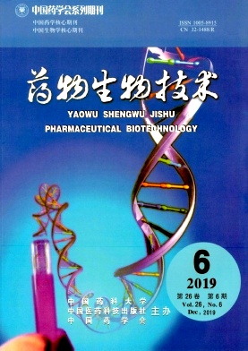 药物生物技术杂志