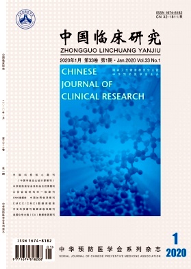 中国临床研究杂志