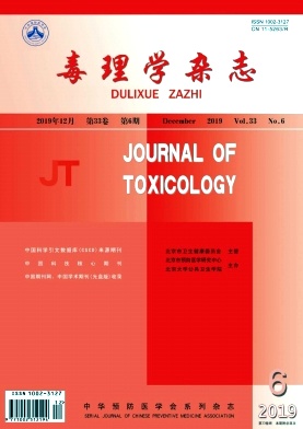 毒理学杂志