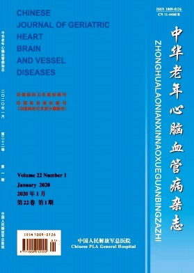 中华老年心脑血管病杂志