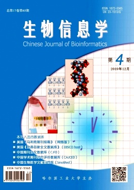 生物信息学杂志