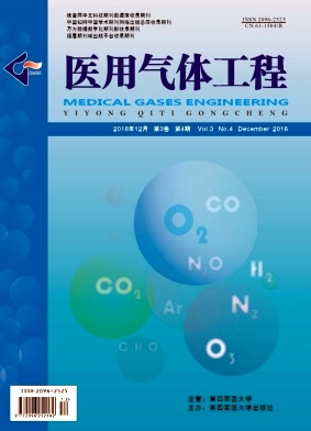 医用气体工程杂志