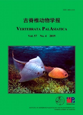 古脊椎动物学报杂志