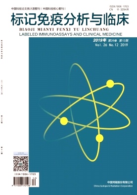 标记免疫分析与临床杂志