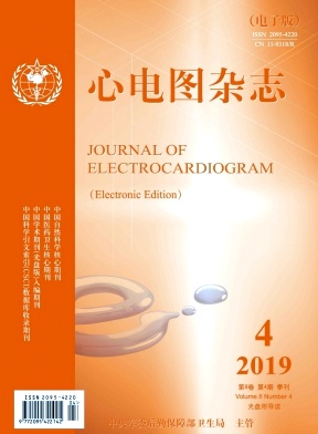 心电图杂志