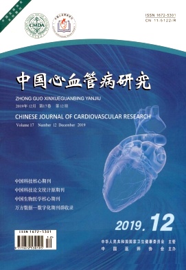 中国心血管病研究杂志