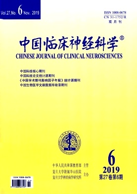 中国临床神经科学杂志