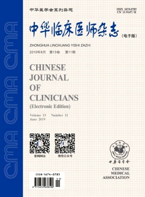 中华临床医师杂志