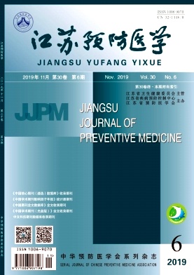 江苏预防医学杂志