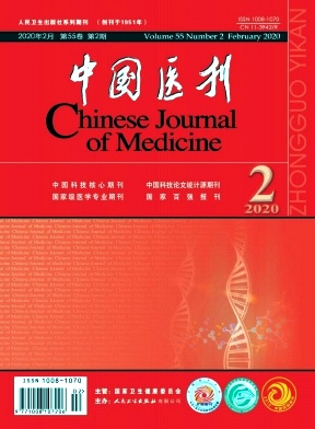 中国医刊杂志