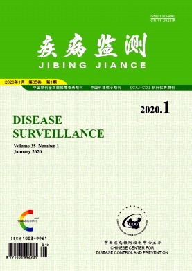 疾病监测杂志