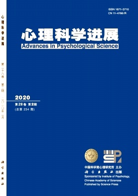 心理科学进展杂志