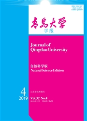 青岛大学学报杂志