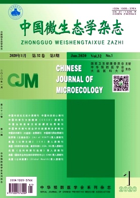 中国微生态学杂志
