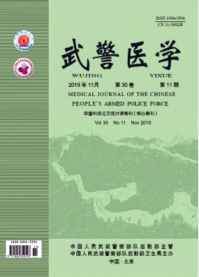 武警医学杂志