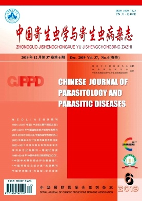 中国寄生虫学与寄生虫病杂志