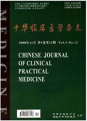 中华临床医药杂志