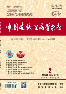 中国皮肤性病学杂志