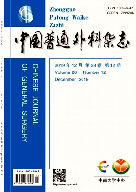 中国普通外科杂志
