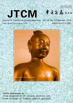 Journal of Traditional Chinese Medicine杂志