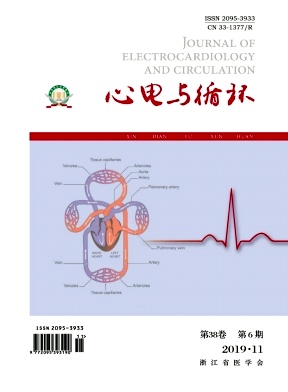 心电与循环杂志