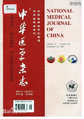 中国医学杂志