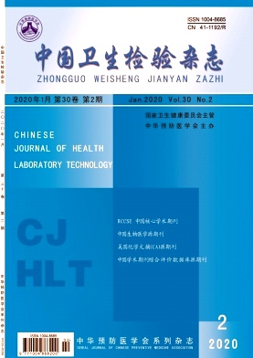 中国卫生检验杂志
