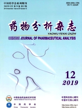 药物分析杂志