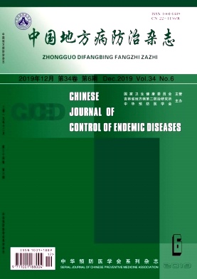 中国地方病防治杂志