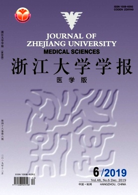 浙江大学学报杂志