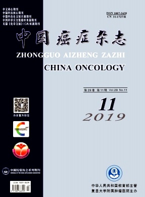 中国癌症杂志