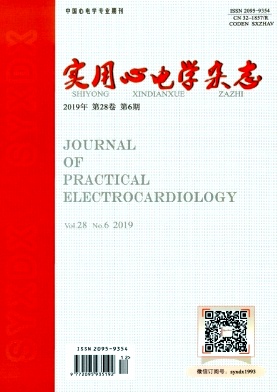 江苏实用心电学杂志