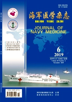 海军医学杂志