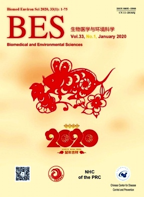 生物医学与环境科学（英文版）杂志