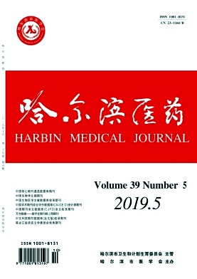 哈尔滨医药杂志
