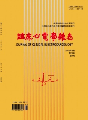 临床心电学杂志