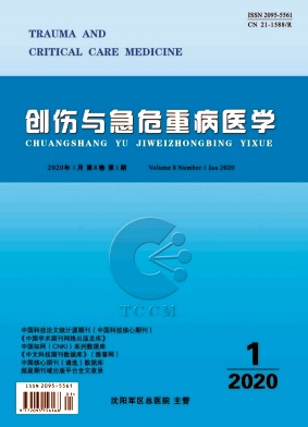 创伤与急危重病医学杂志