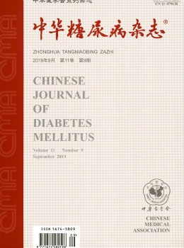 中华糖尿病杂志