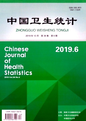 中国卫生统计杂志