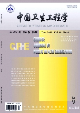 中国卫生工程学杂志