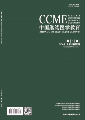 中国继续医学教育杂志