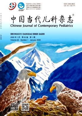 中国当代儿科杂志